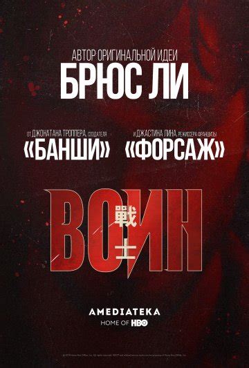 Брюс (Сериал Украина) 1 сезон
 2024.04.24 22:08